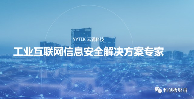 云涌科技是一家专注于云计算和大数据领域的企业，致力于提供全面的解决方案和技术服务。以下是关于云涌科技的详细介绍