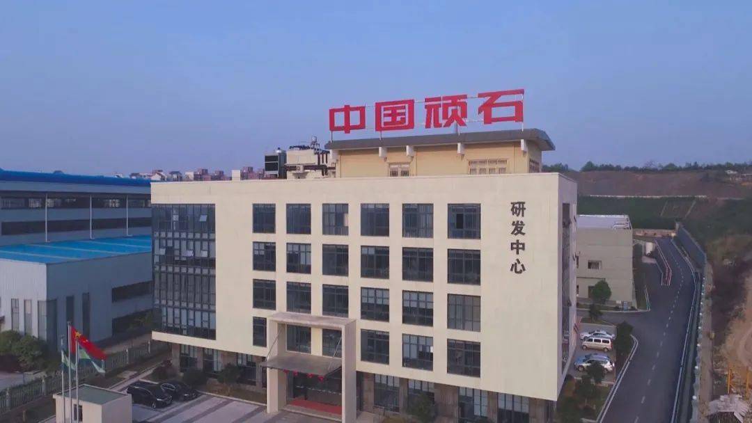 华锐精密是一家专注于高端精密刀具的研发、制造和销售的公司。以下是关于华锐精密的一些详细信息