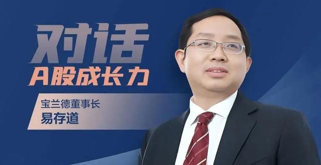 宝兰德，云计算与大数据领域的领先企业，提供全面的企业级解决方案和服务