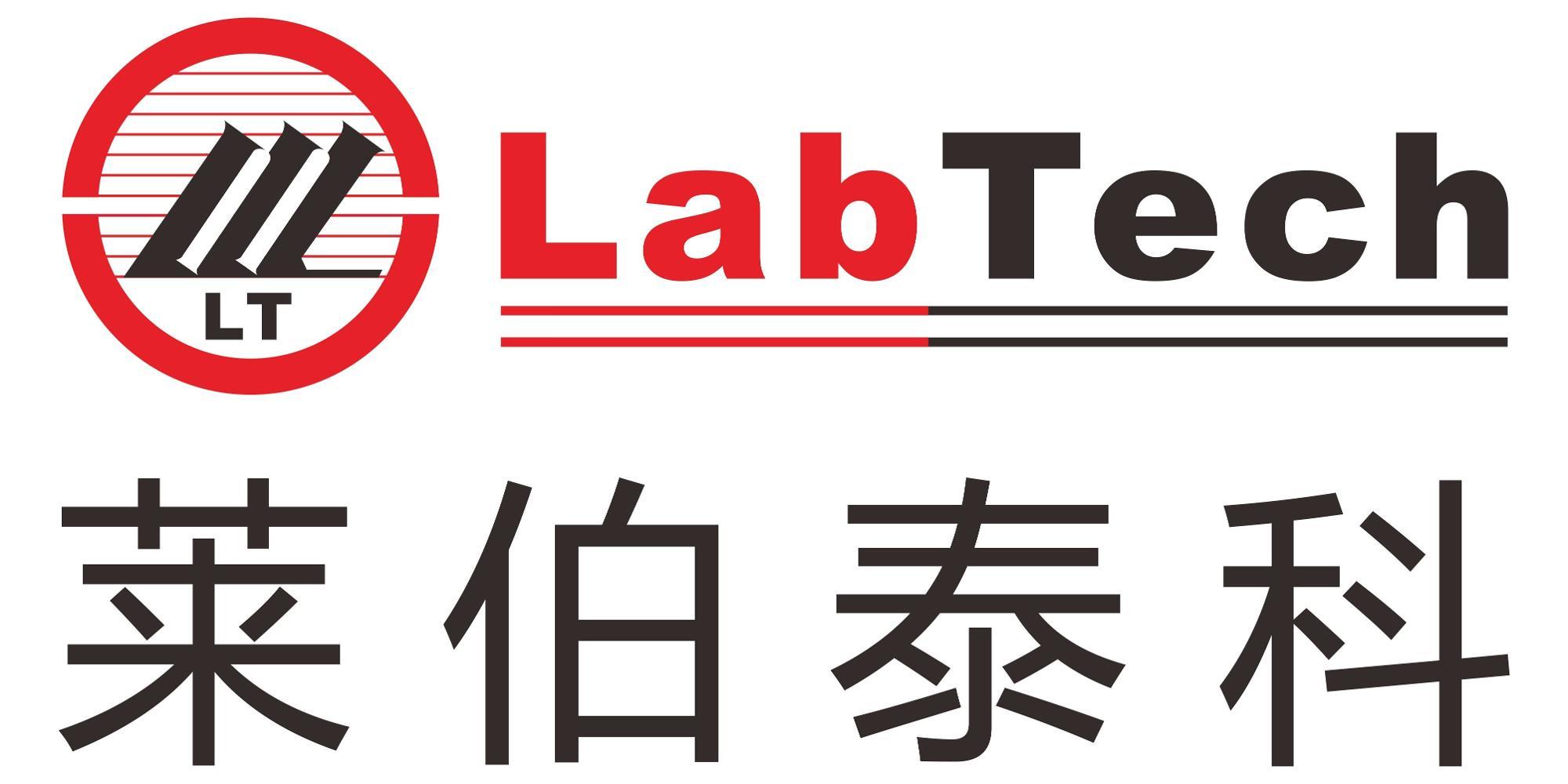 莱伯泰科，实验室自动化与智能化解决方案的领先者
