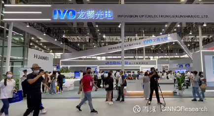 关于龙腾光电，存在两种可能的信息。