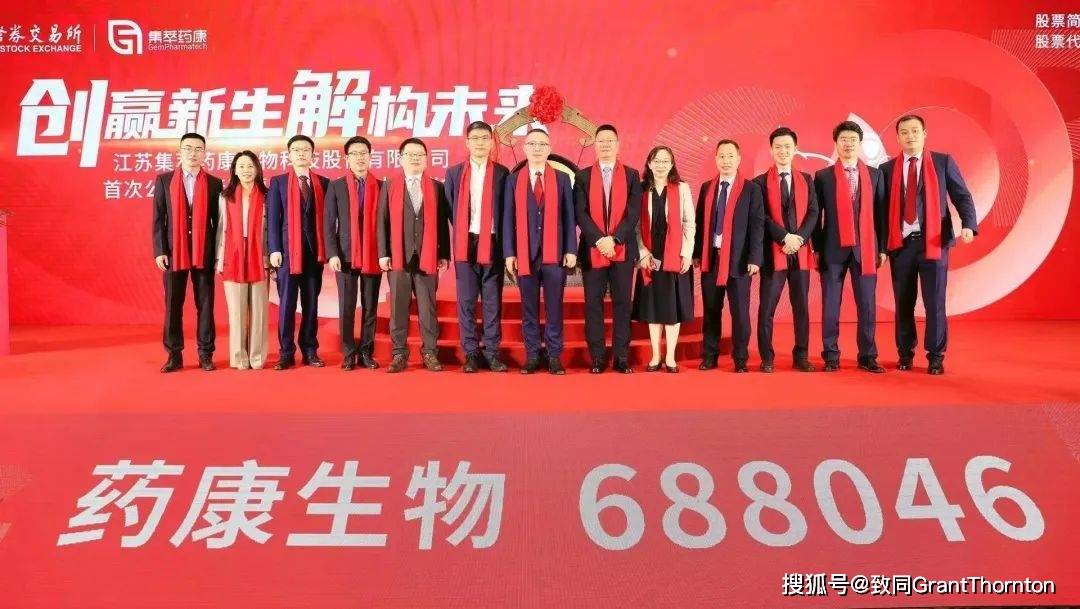 药康生物，两种说法引发关注热议