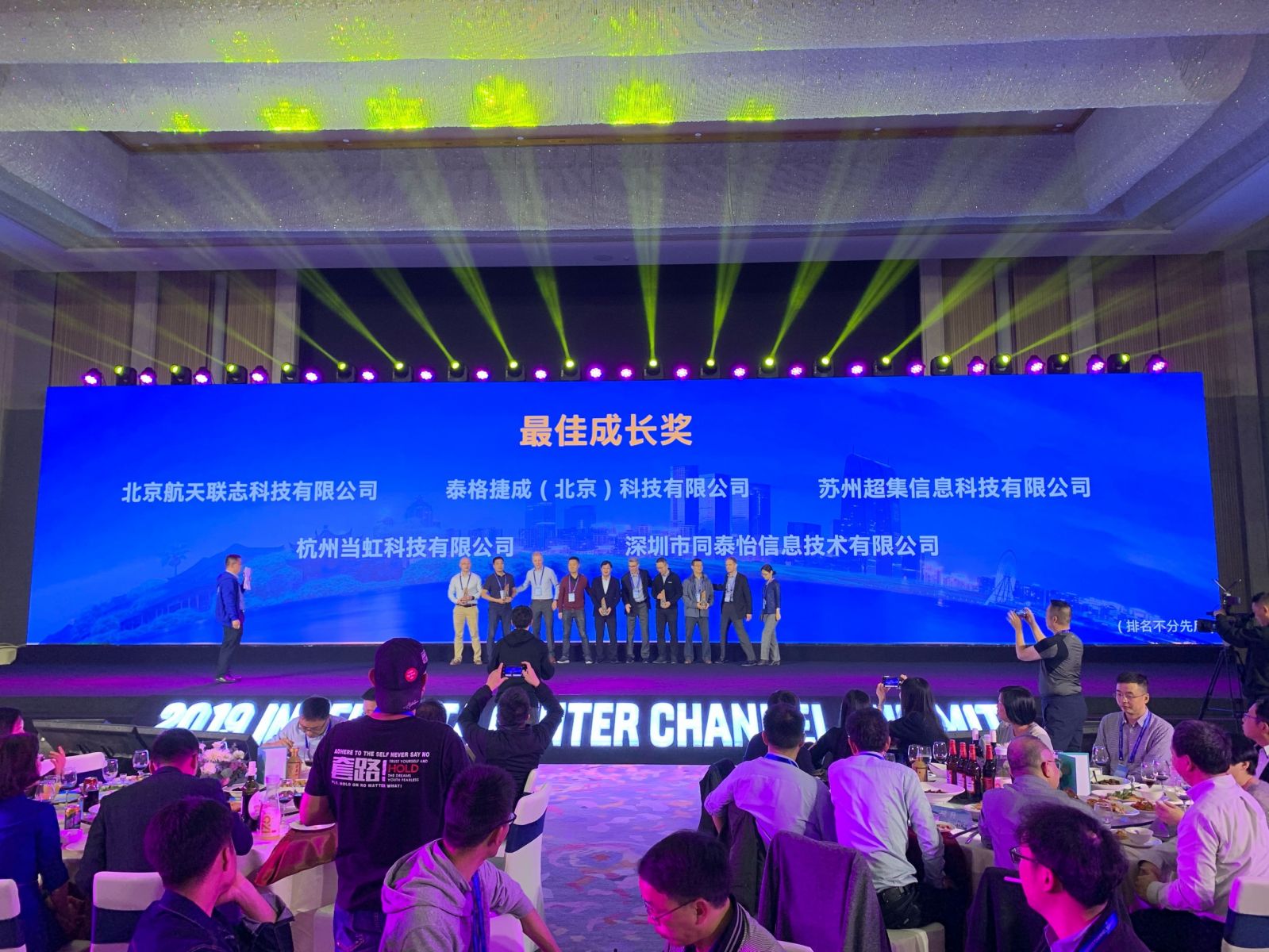 当虹科技，全方位智能视频与人工智能解决方案专家