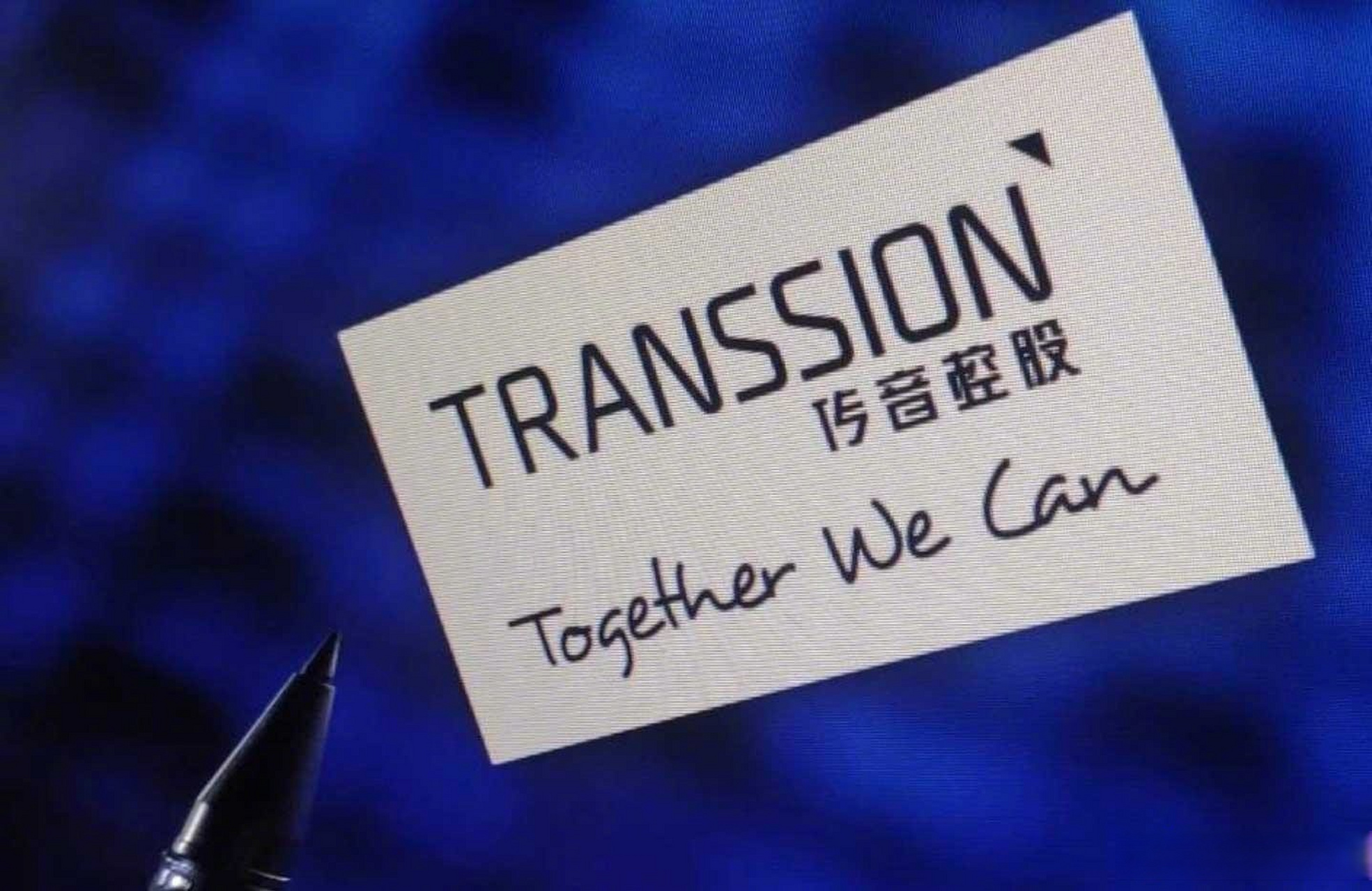 传音控股，移动互联网领域的领先制造商与销售商