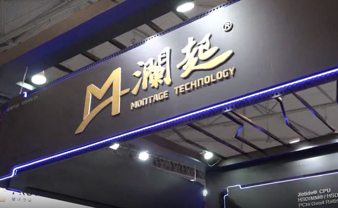 澜起科技是一家专注于计算与存储核心技术研发的公司，提供高性能的芯片产品和解决方案。该公司总部位于上海，成立于2004年，并于近几年展现出强劲的发展势头。以下是关于澜起科技的详细介绍