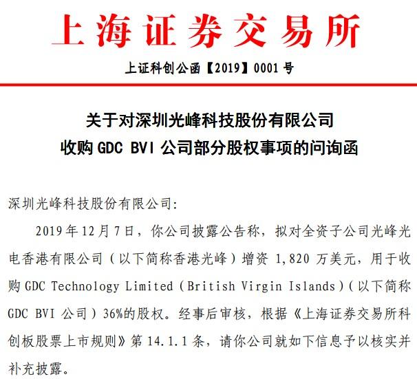 光峰科技是一家在激光显示技术和智能微投领域具有领先技术的公司，成立于2007年，总部位于深圳。以下是关于光峰科技的一些详细信息