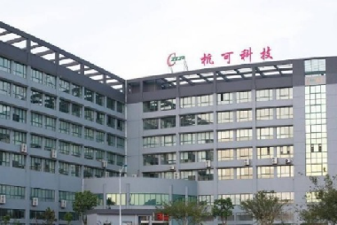 杭可科技，新能源电池安全检测领域的领军企业，提供全方位解决方案与行业标准制定工作