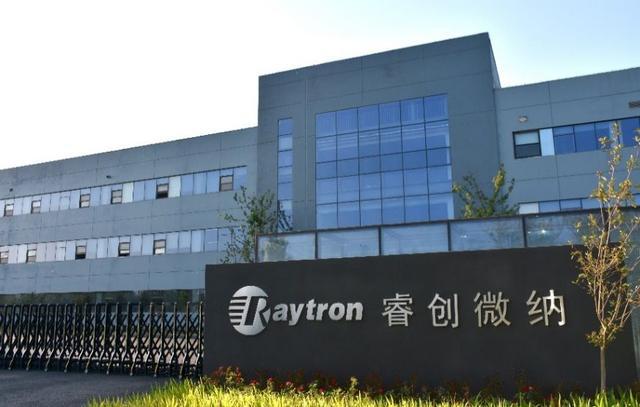 睿创微纳是一家从事非制冷红外技术探测器的研发、生产和销售的公司，是国内外知名的非制冷红外技术探测器与物联网综合解决方案提供商。该公司提供的产品已经成功应用于多个领域，包括户外热成像监控、汽车热管理检测、工业测温检测以及消防等多个领域。睿创微纳拥有自主知识产权的非制冷红外技术，并且已经形成了完整的技术体系，拥有多项核心技术。该公司还具备自主研发芯片的能力，其芯片产品已经实现了批量生产和销售。此外，睿创微纳还具备强大的生产制造能力，拥有先进的生产线和检测设备，能够满足不同领域的需求。在物联网领域，睿创微纳也积极探索并布局，提供了一系列的物联网解决方案和服务。总之，睿创微纳是一家在红外技术和物联网领域具有较强实力和优势的公司。