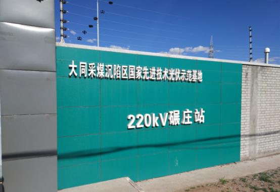 恒盛能源，煤炭开采与销售的稳定力量，致力于可持续能源与环境友好发展