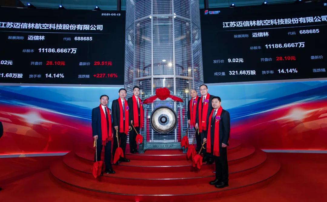 福莱新材，专注于功能性新材料研发、制造与销售，产品广泛应用于多个领域