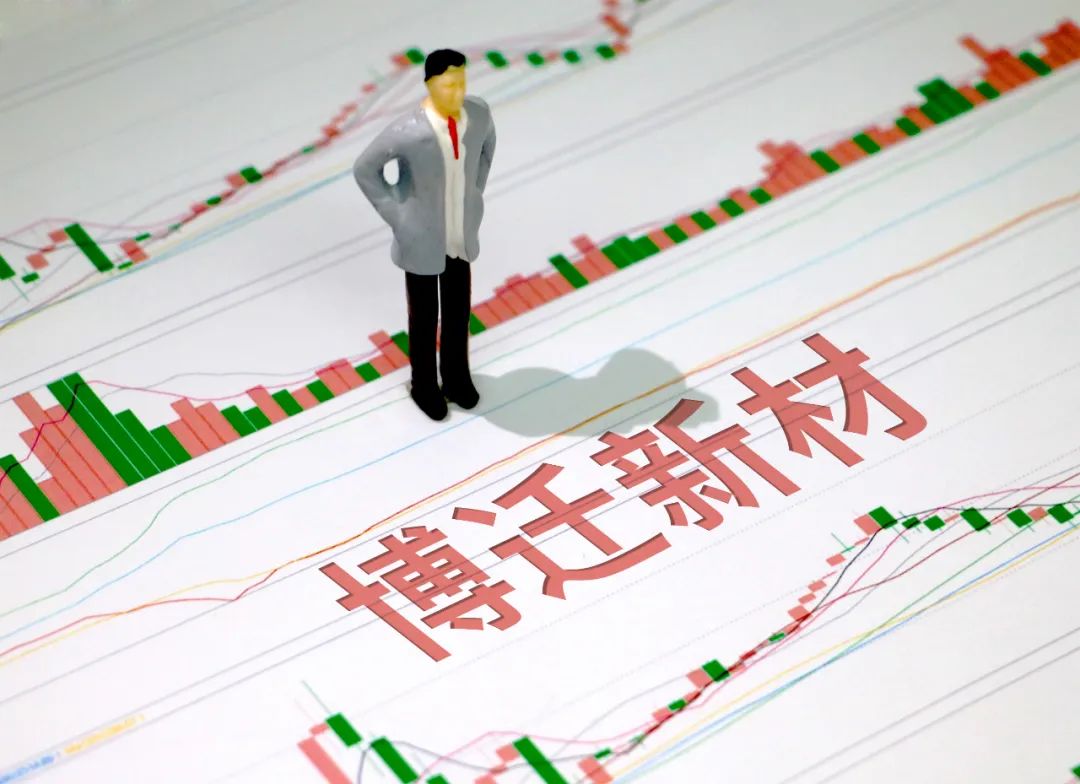 博迁新材是一家专注于电子新材料领域的公司，其主要产品包括金属基材、金属薄膜材料以及新能源动力电池用铜箔材料等。该公司致力于向全球高端客户提供高性能、高可靠性、高稳定性的产品和服务。该公司拥有先进的生产技术和设备，以及一支高素质的员工队伍，注重研发创新，不断提升产品质量和性能。此外，该公司还注重企业文化建设和社会责任履行，积极参与公益事业，为社会做出贡献。