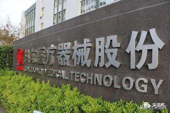 拱东医疗是一家在医疗领域有着广泛影响力的公司，主要涉及医用塑料耗材领域。该公司拥有强大的研发能力，能够自主研发多种类型的医用塑料耗材，包括一次性使用输液器、一次性使用无菌注射器、一次性使用血液透析导管等医疗器械产品。这些产品广泛应用于医疗行业的各个领域，为医疗治疗提供了重要的支持。此外，拱东医疗的产品质量也得到了广泛认可，通过了多项认证和检测，确保了产品的质量和安全性。