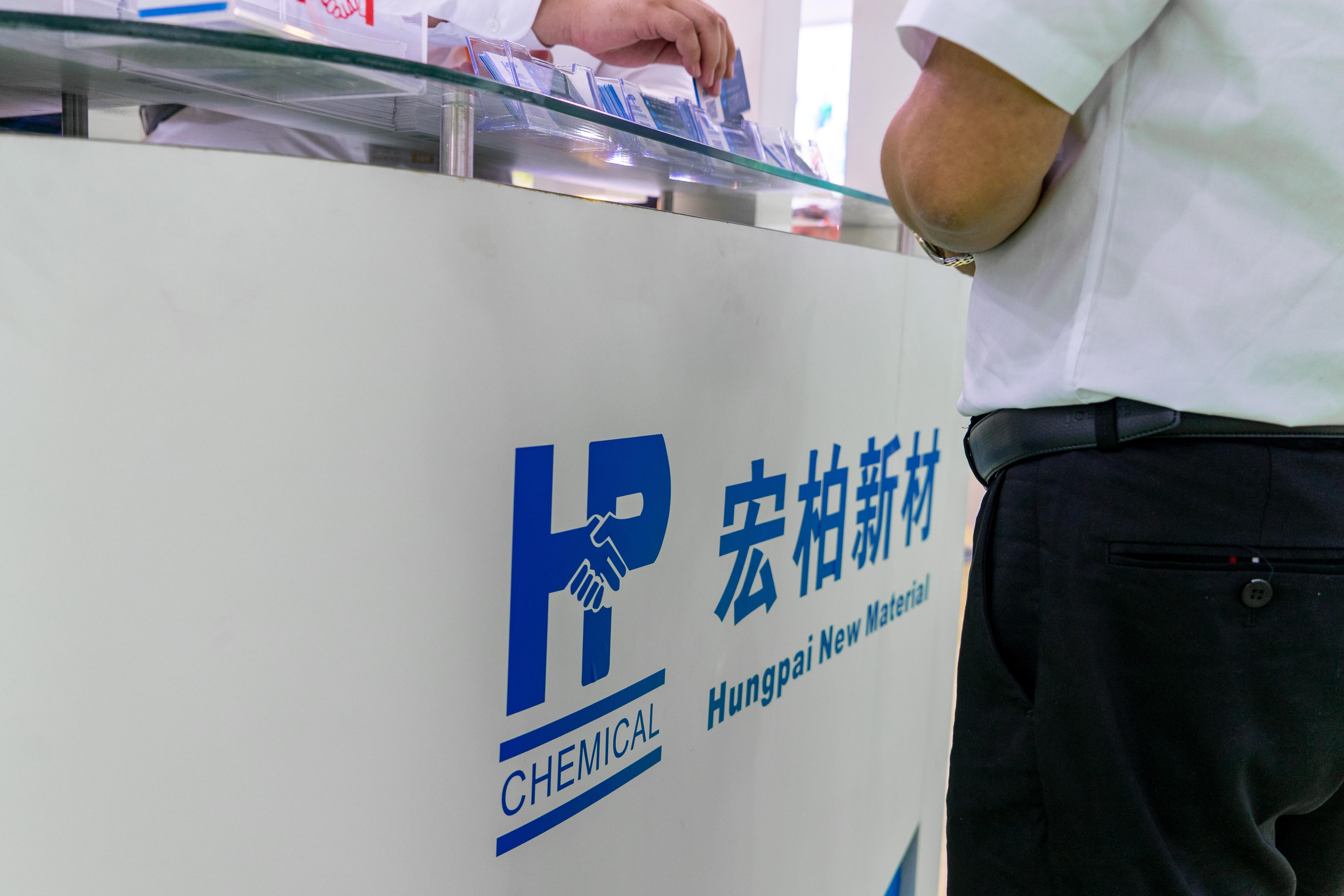 宏柏新材是一家在化学新材料领域具有较强竞争力的公司，专注于硅基新材料和功能性精细化学品的研发和生产。其主要产品包括硅烷偶联剂和硅氧烷等，这些产品在橡胶、塑料、涂料等领域有广泛的应用。该公司拥有先进的生产工艺和技术，致力于为客户提供高质量的产品和服务。此外，宏柏新材还注重研发和创新，不断推出符合市场需求的新产品，以满足客户的不同需求。