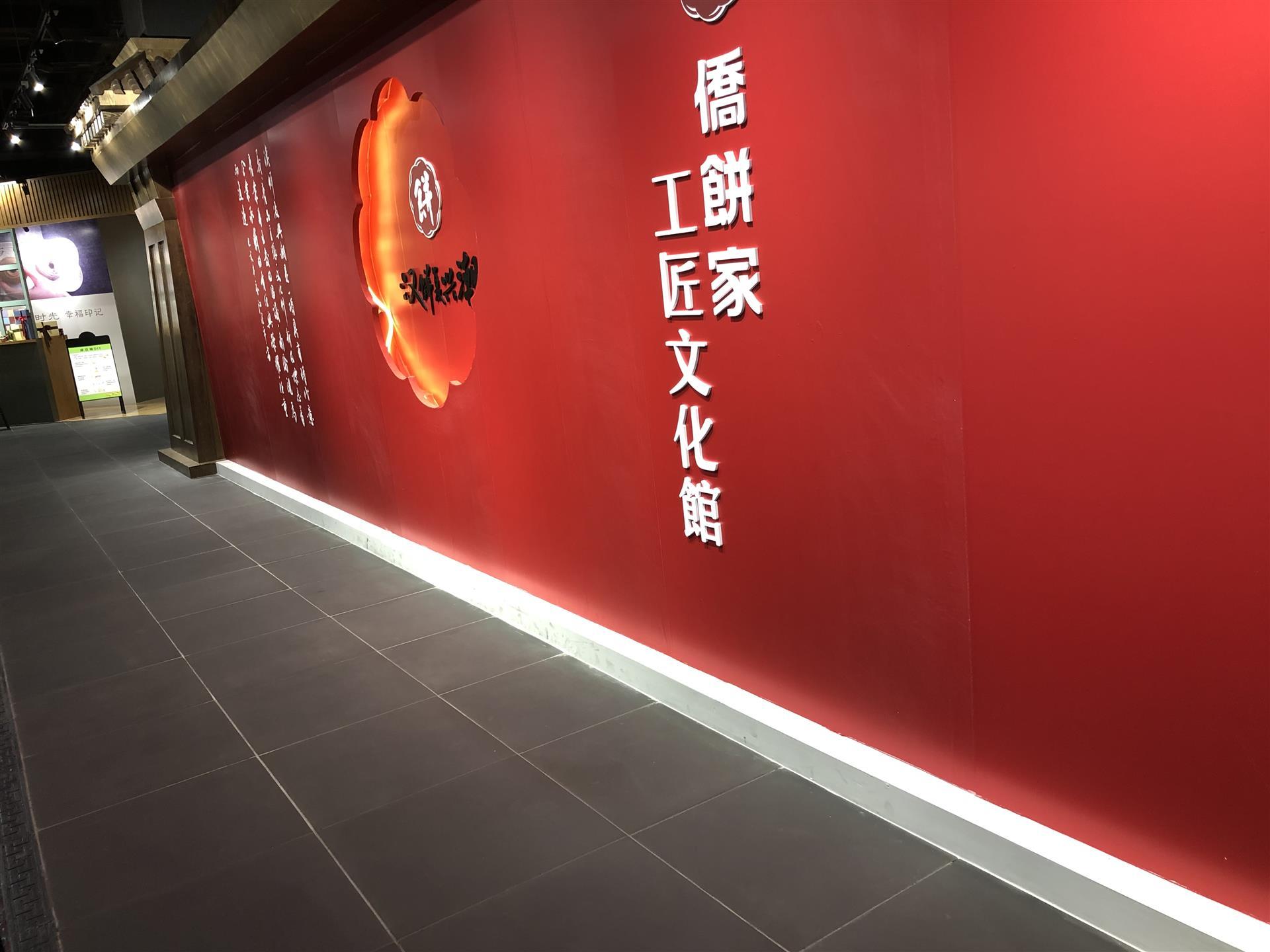 南侨食品是一家在食品领域有着悠久历史和良好口碑的公司。其主要生产各种糕点食品，如月饼、饼干等，并以其独特的口感和丰富的口味赢得了广大消费者的喜爱。