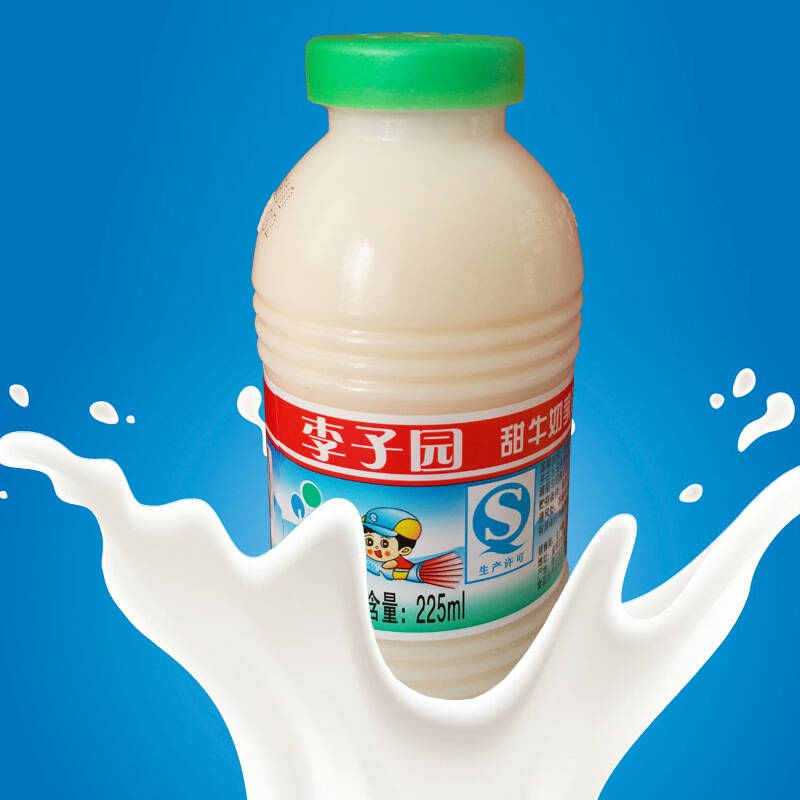 李子园是一个有多个含义的词汇，以下是关于李子园的几种解释