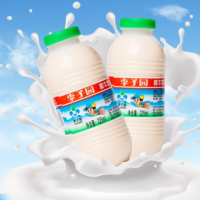 李子园的多重含义解析