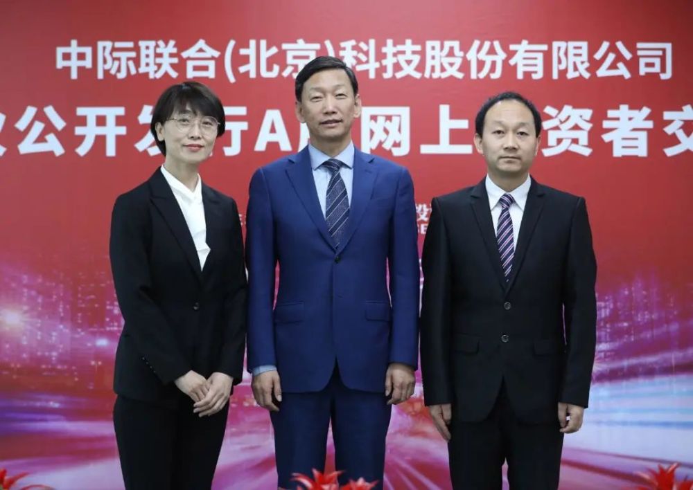 中际联合，跨领域合作与交流的模式与策略探索