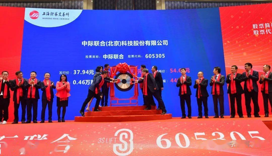 中际联合可能指的是一种合作模式或策略，涉及到不同领域或组织之间的合作和交流。然而，我无法确定您所指的具体上下文或领域。