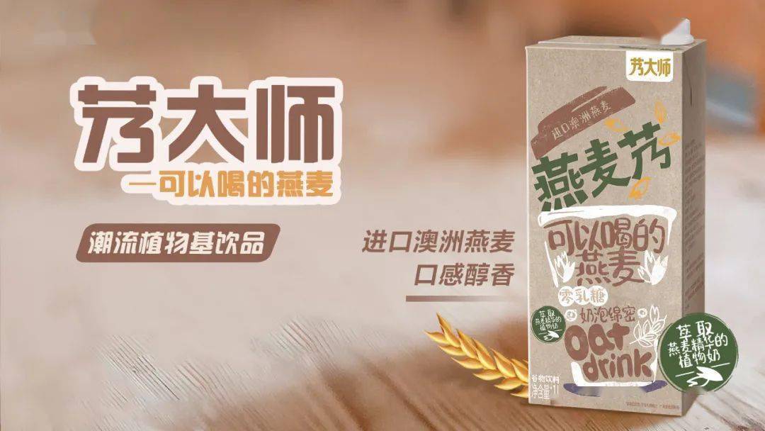 佳禾食品是一家主要从事烘焙食品研发、生产及销售的公司。以下是关于佳禾食品的详细介绍