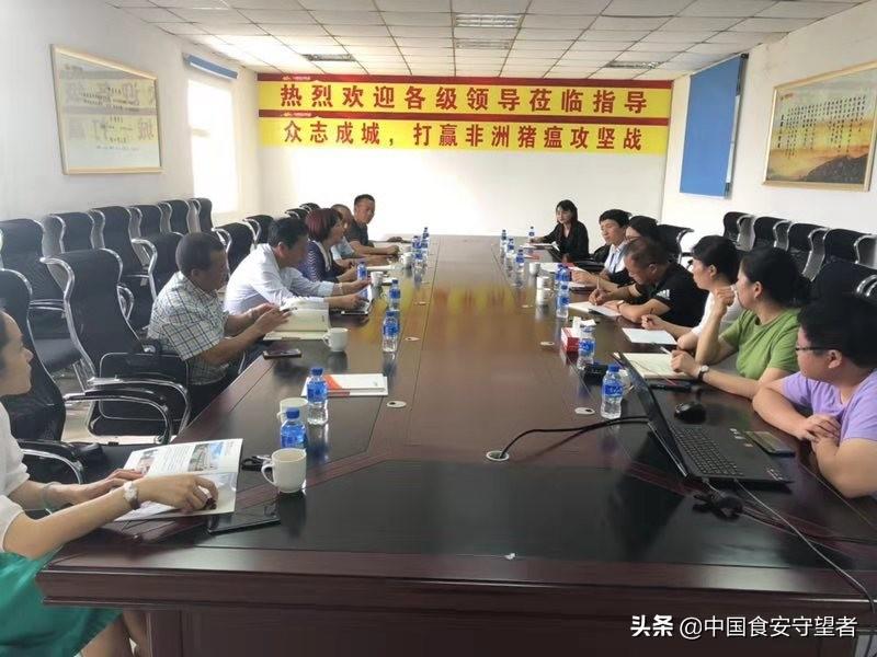 神农集团，多元化农业领域的领先企业，涵盖种植、养殖与食品加工业