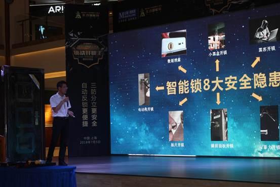 王力安防，全方位安全防护解决方案提供者，专业研发生产防盗门及智能锁产品