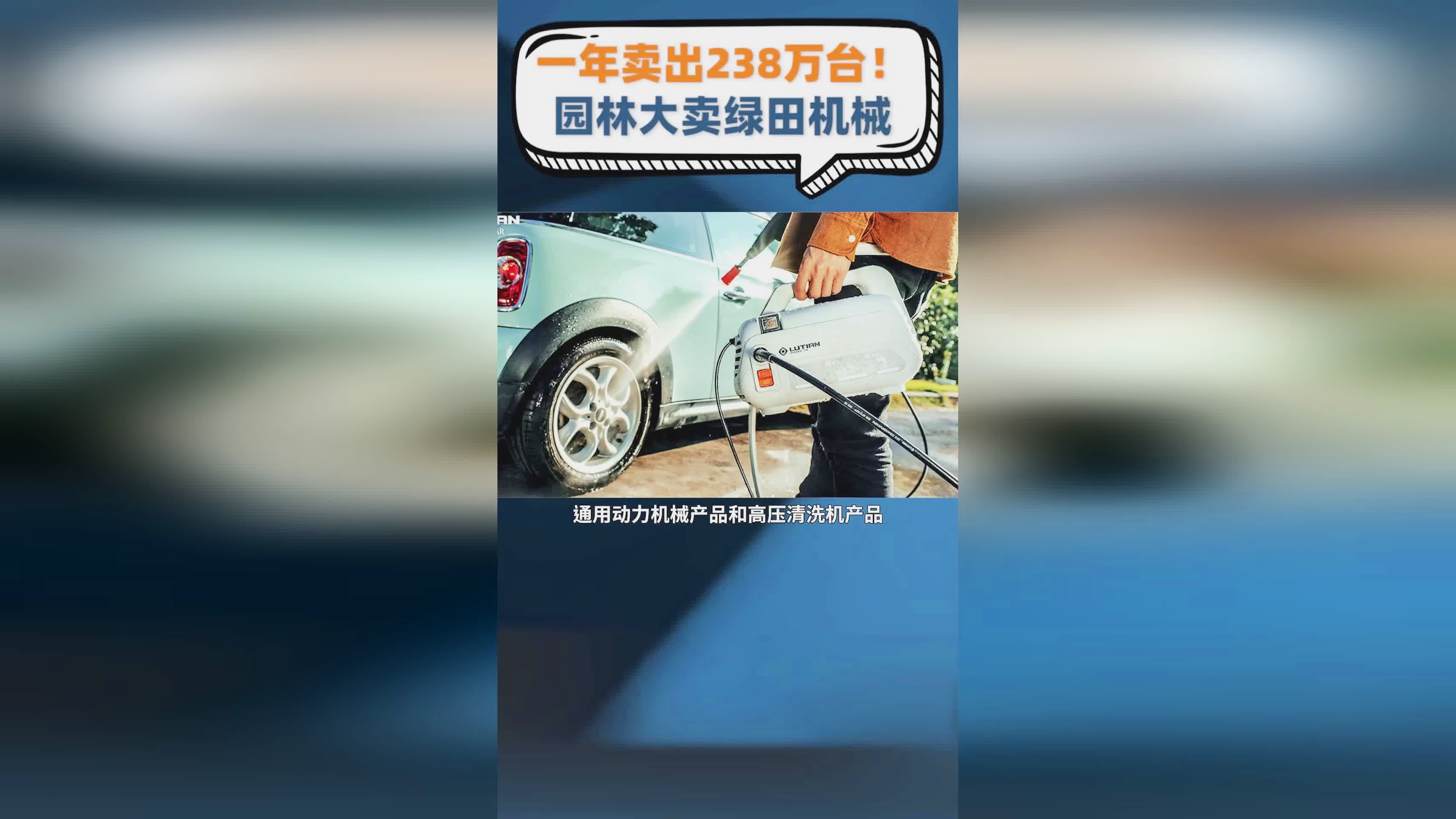 绿田机械，浙江农业机械设备制造领域的佼佼者
