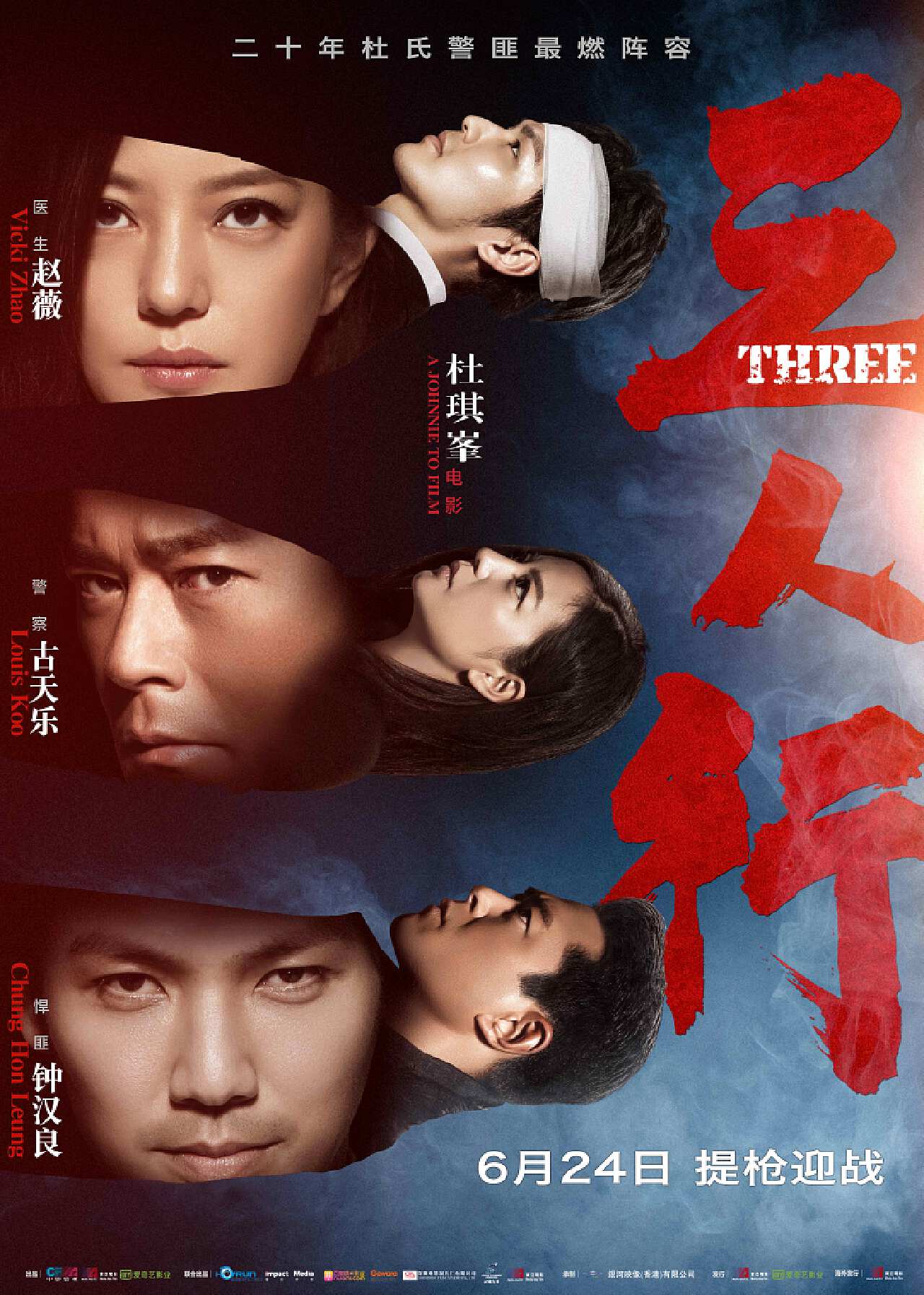 三人行这个概念可以从不同的角度进行解读。
