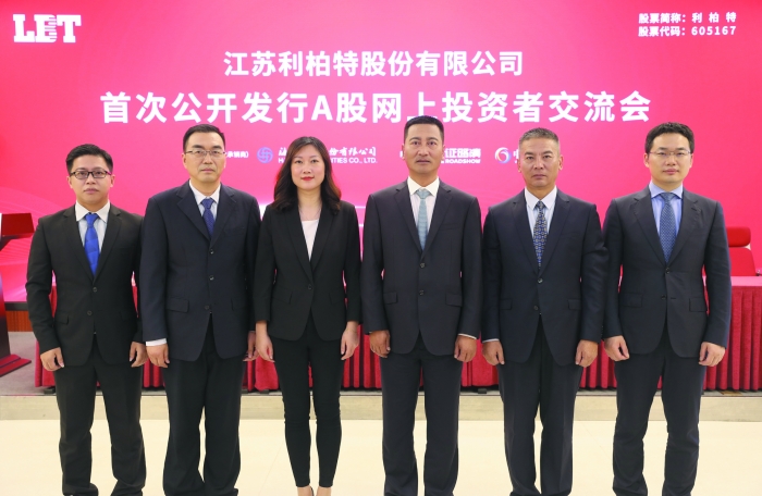 关于利柏特，我暂时无法提供确切的信息，因为它可能是一个品牌名或特定领域的术语，但没有明确的上下文或背景信息，我无法给出详细的解释。