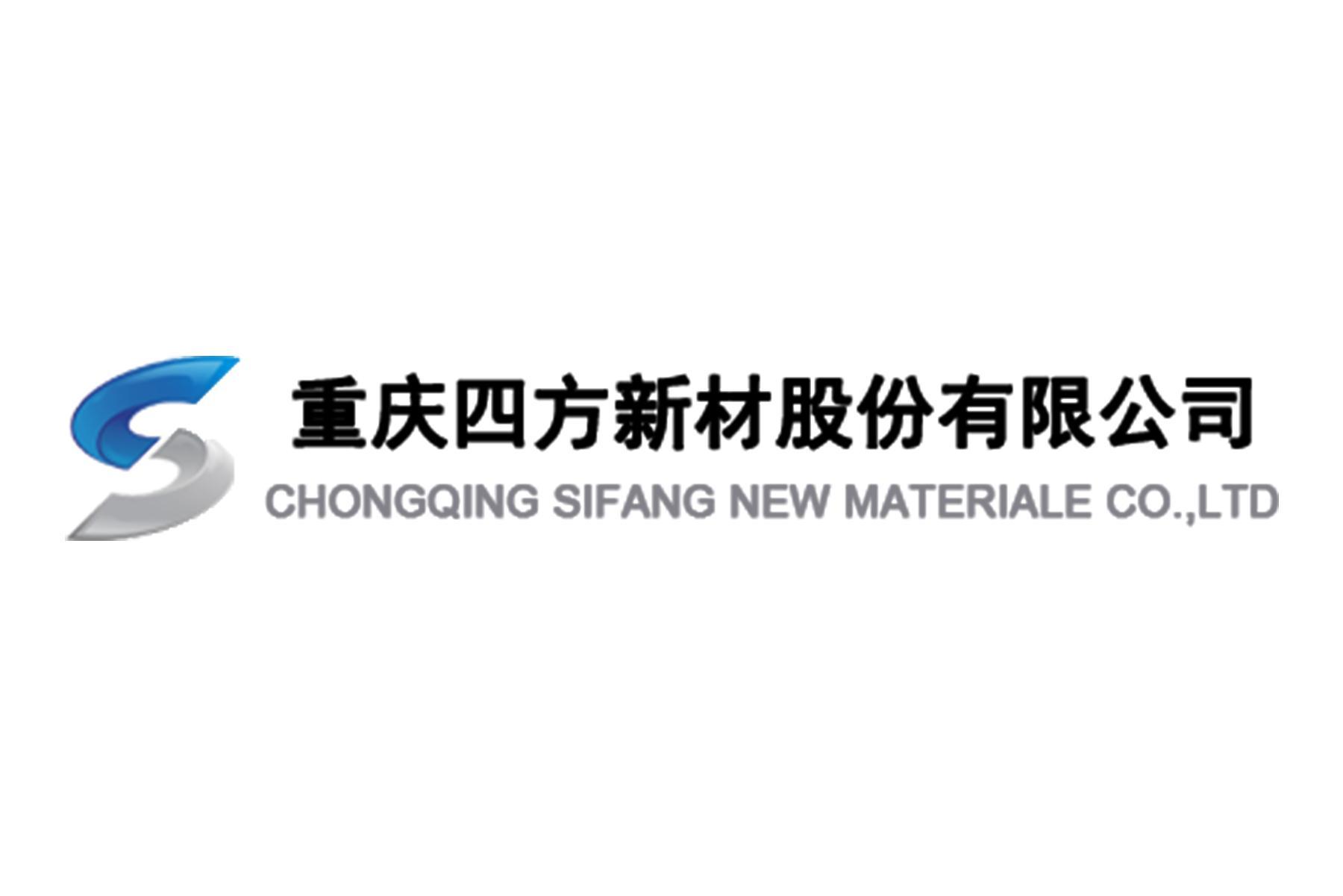 四方新材，专注新材料研发生产，提供高质量解决方案