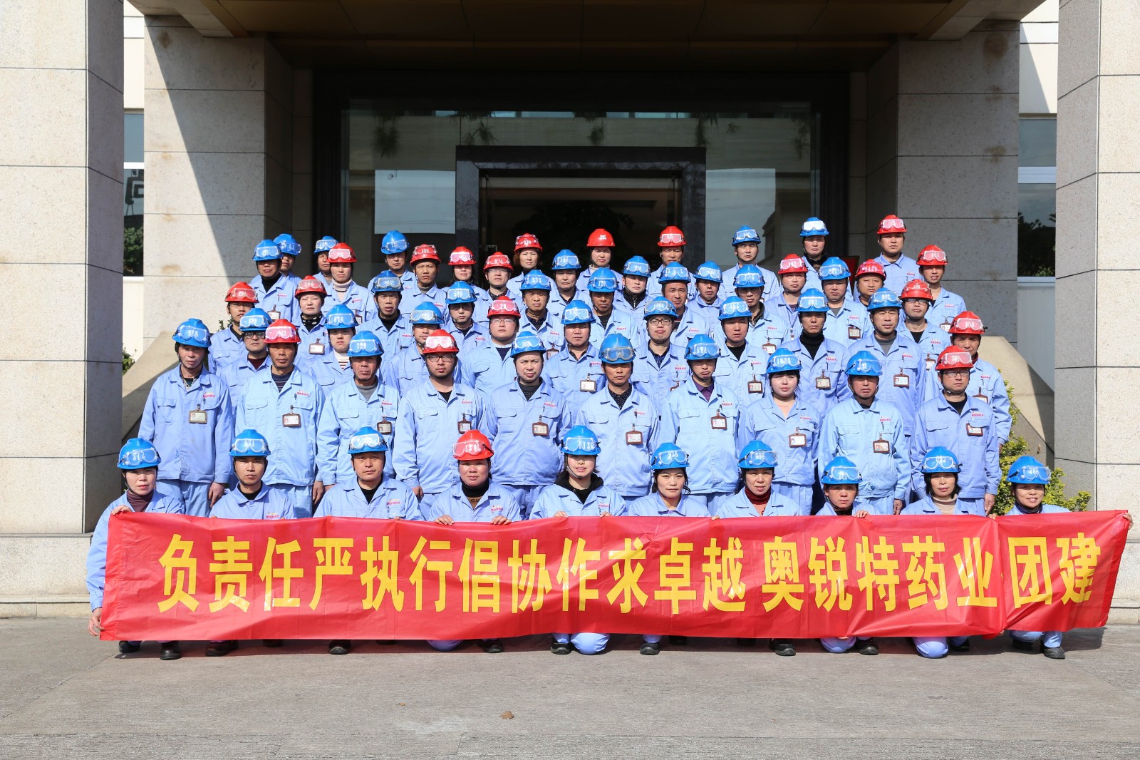 关于奥锐特一词的未知定义或解释探索，神秘品牌/公司名称揭秘