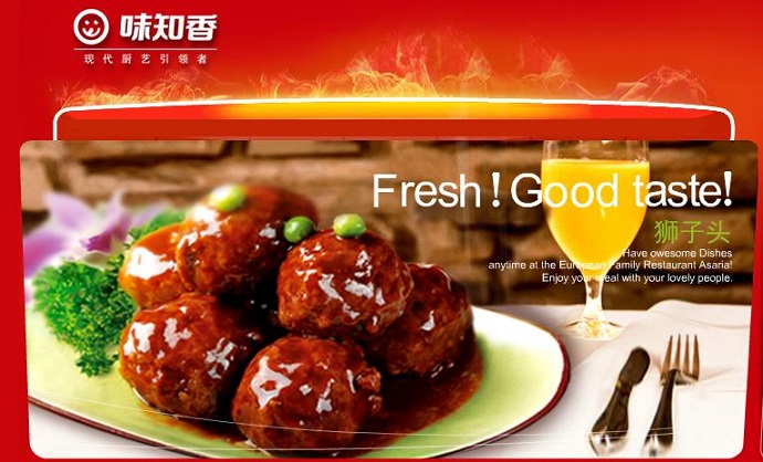 味知香，探索食物之味与感知的魅力