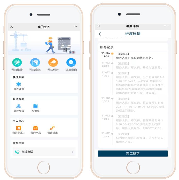 天正电气，全面电气解决方案专家，涵盖高低压电器元器件与智能配电系统等多元化产品和服务