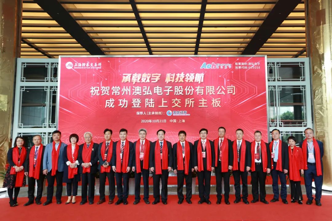 澳弘电子，两种说法引热议