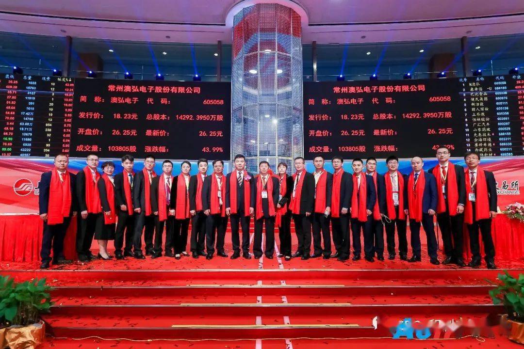 关于澳弘电子，存在两种说法。