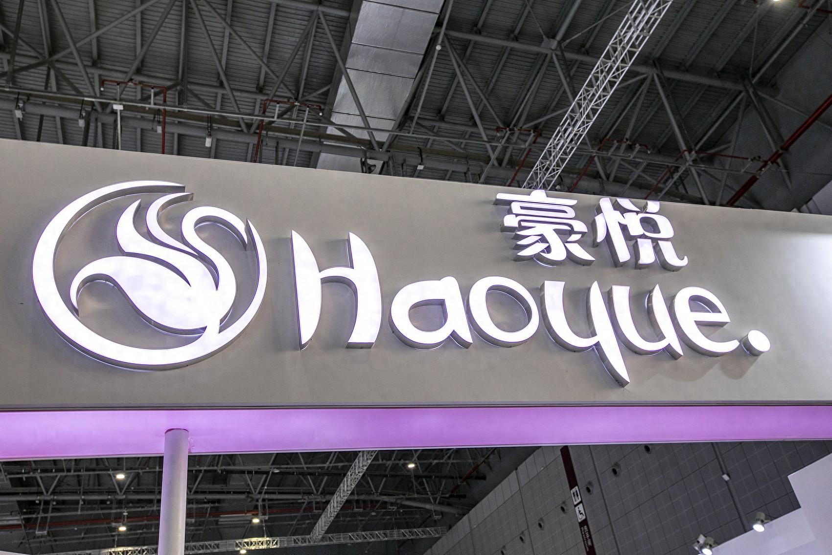 豪悦护理，专业高品质医用护理领域的领军企业