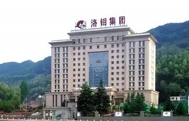洛阳钼业是一家在矿业领域具有全球影响力的公司，主要从事钼金属及其他金属的采矿、冶炼和深加工业务。该公司总部位于中国河南省洛阳市，是中国最大的钼生产商和供应商之一。