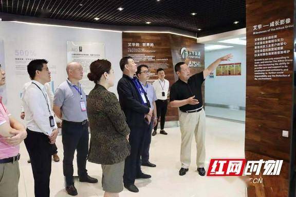 艾华集团，健康产业领军者，深耕水溶性维生素领域，践行卓越的企业文化和经营理念