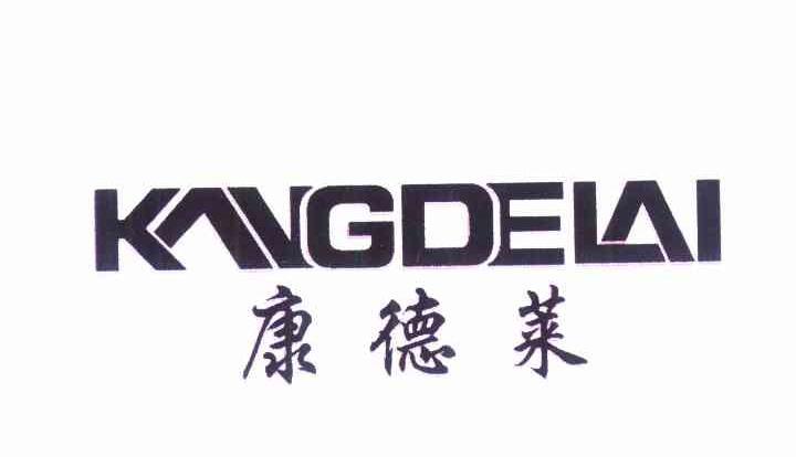 康德莱，医用耗材及设备研发生产专家，全方位优化整合医疗器械全产业链