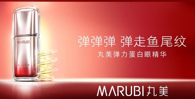 关于丸美生物，存在两种说法。