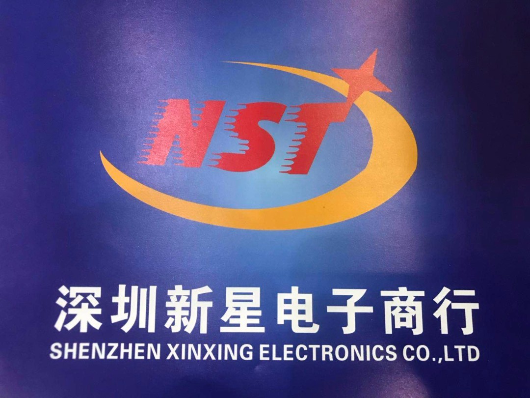 深圳新星是一家成立于深圳的公司，其主要业务涉及多个领域。以下是关于深圳新星的一些基本信息
