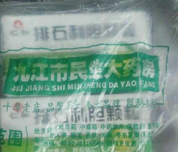 大药这个词在中医领域里并没有一个特定的含义。在不同的语境下，它可能有不同的解释。