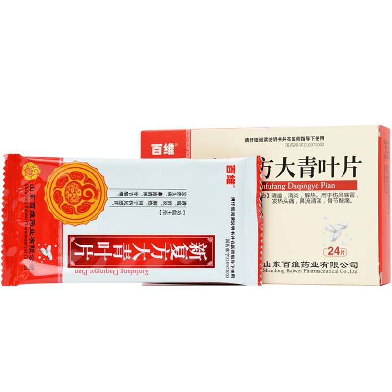 大药这个词在中医领域里并没有一个特定的含义。在不同的语境下，它可能有不同的解释。