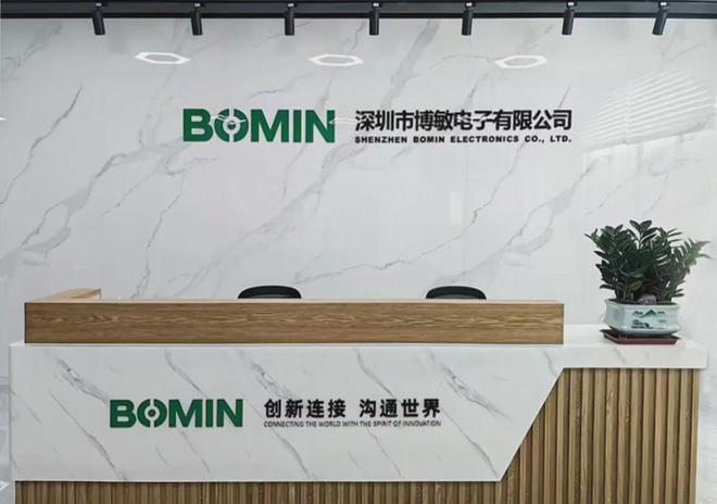 博敏电子，专业印制电路板研发、生产与销售的领先企业