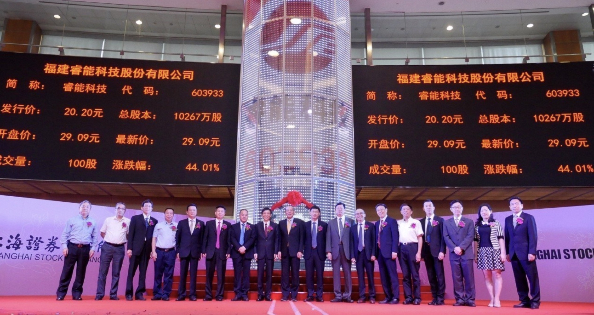 睿能科技是一家在智能科技领域具有影响力的公司。以下是关于睿能科技的详细介绍