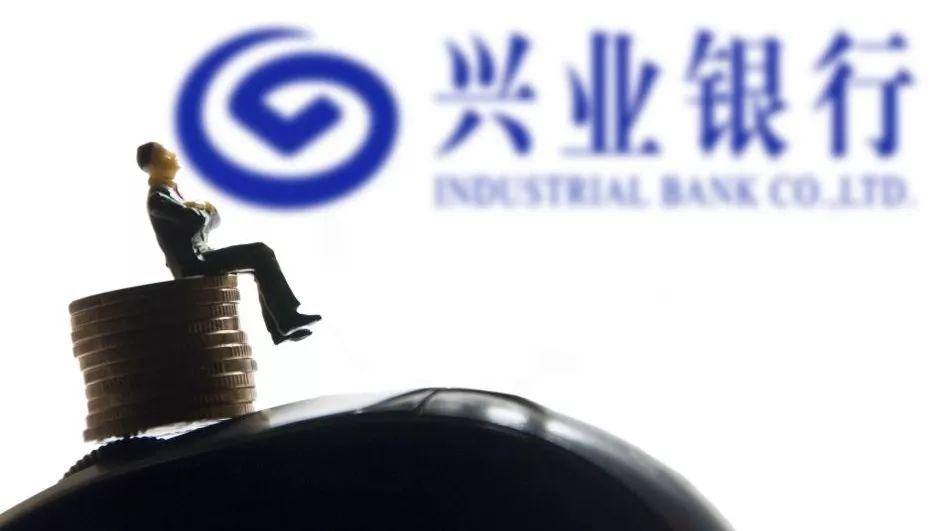 关于兴业股份，存在两种可能的解读。