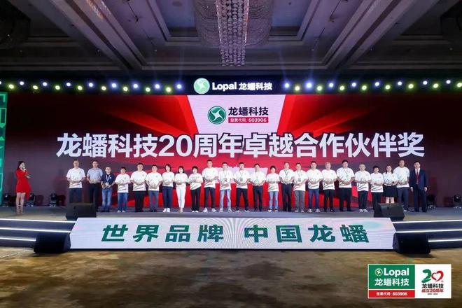 关于龙蟠科技，它是一家在科技领域有着广泛影响力的公司。