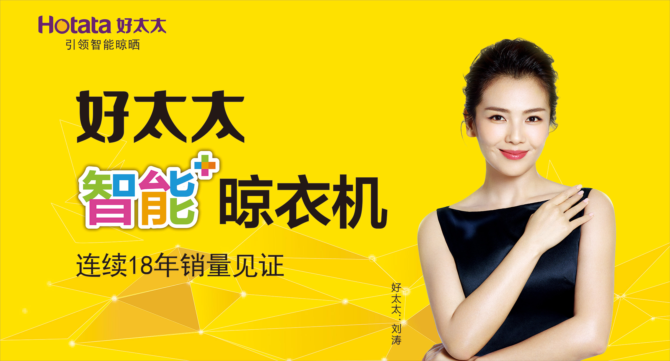 好太太是一个中文词汇，通常用来形容一个女性具备优秀品质和行为表现，是一个褒义词。在不同的语境下，它可以有不同的含义。