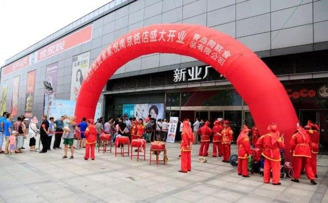 家家悦是一家山东省区域性零售龙头企业，以超市连锁为主业，主要业务包括商品零售和连锁经营等。其前身是由威海糖烟酒总公司旗下的糖酒批发部发展而来，经过多年发展，现已形成以山东为总部并辐射到华北区域的大型连锁零售企业。家家悦注重商品质量和服务质量，秉承顾客至上的原则，致力于为消费者提供优质的购物体验。此外，家家悦还积极拓展线上业务，通过电商平台和数字化技术为消费者提供更加便捷的服务。