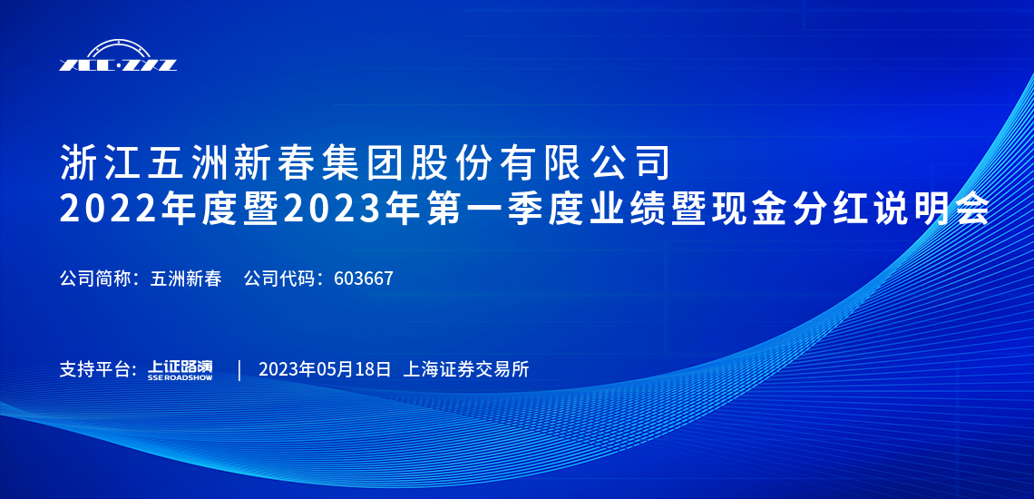 五洲新春的多重含义，探寻词汇背后的故事与含义