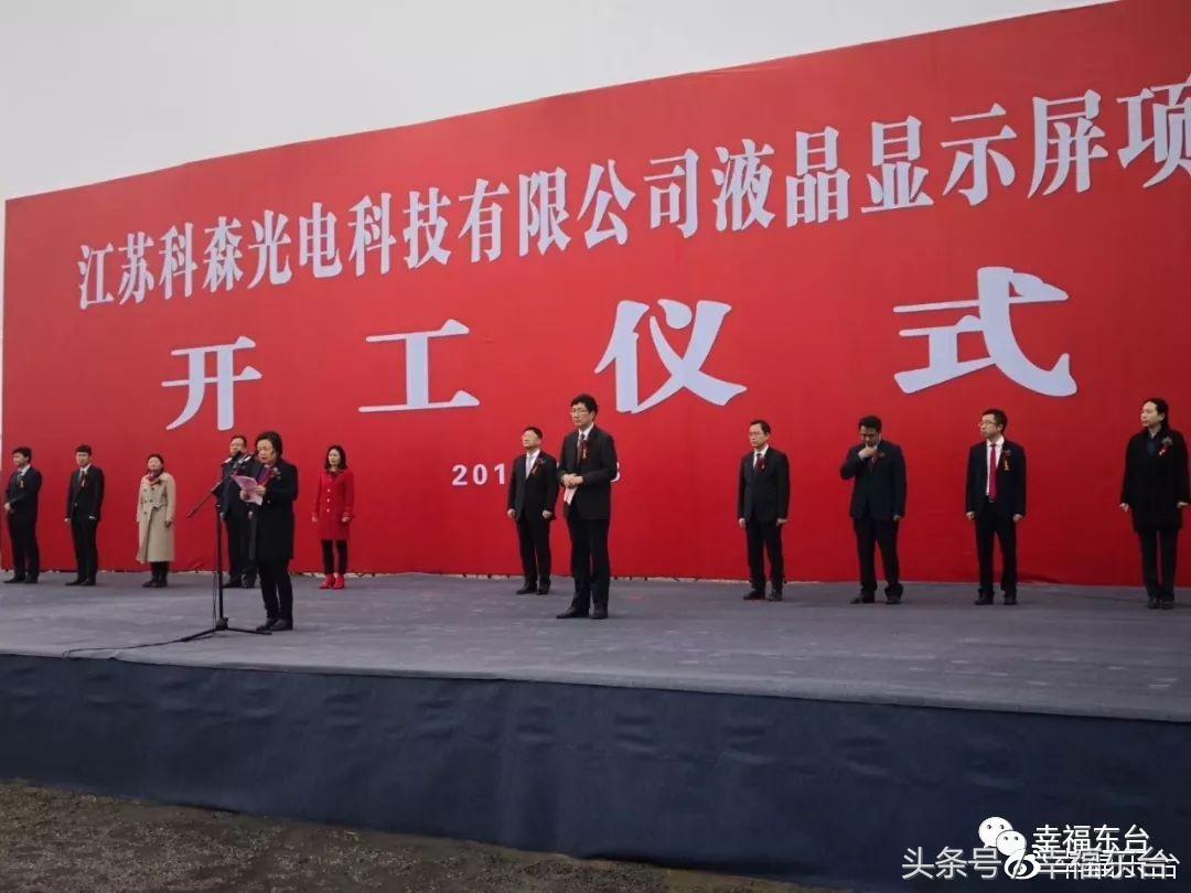 科森科技，通信与新能源领域高端金属结构件研发制造的领先者